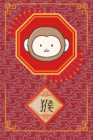 The Monkey