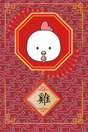 The Rooster