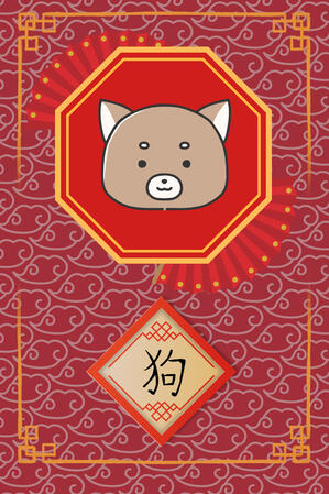 The Dog