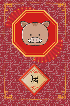 The Boar